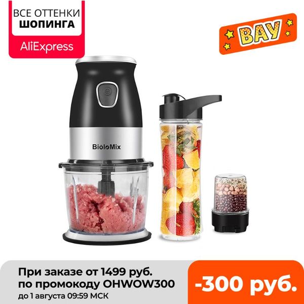 blender bpa 500w portable personal mixer food processor with chopper bowl 600ml juicer bottle meat grinder baby maker
blender bpa 500w portable personal mixer food processor with chopper bowl 600ml juicer bottle meat grinder baby maker