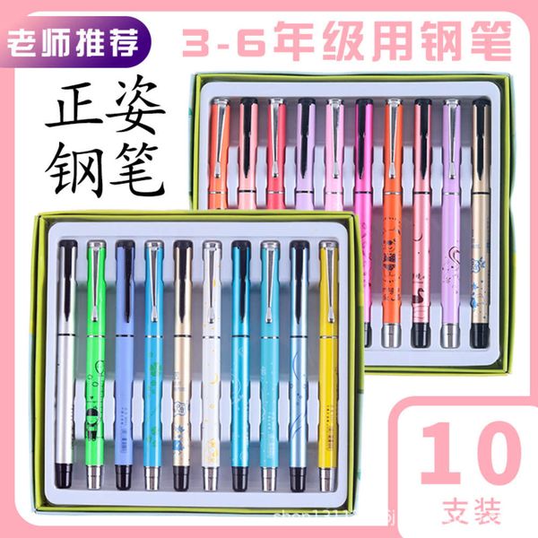 the pen yongsheng student upright metal ink bag 6 primary school students 10 gift boxes 3-6 grade pens
the pen yongsheng student upright metal ink bag 6 primary school students 10 gift boxes 3-6 grade pens