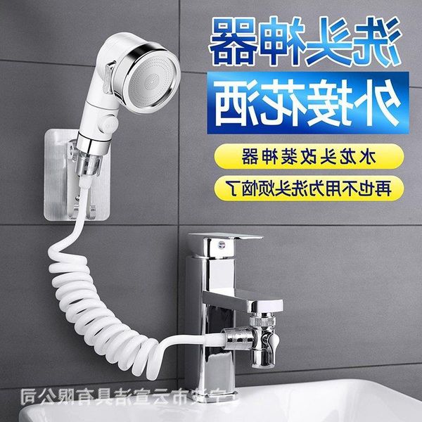 shampoo artifact sprinkler external pool modified washbasin bathroom sanitary shower set faucet extender handheld ware abcwc
shampoo artifact sprinkler external pool modified washbasin bathroom sanitary shower set faucet extender handheld ware abcwc