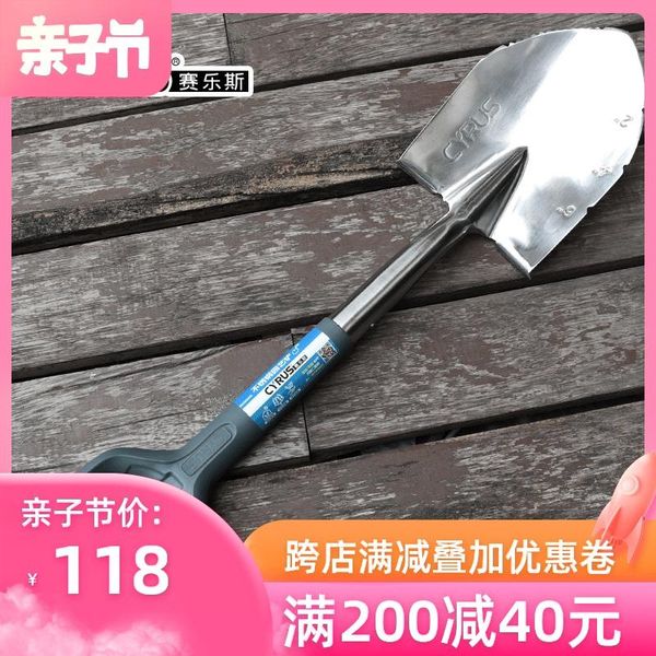 big shovel garden steel digging thickening planting outdoor flower household tools stainless planters & pots
big shovel garden steel digging thickening planting outdoor flower household tools stainless planters & pots