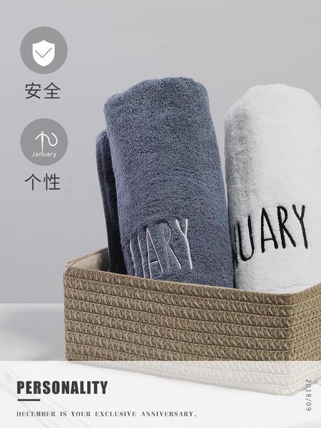 towel twelve months bath cotton soft household personality women men couple cute korean w
towel twelve months bath cotton soft household personality women men couple cute korean w