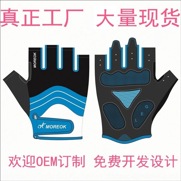 rtb bicycle cycling fitness fingerless gloves outdoor sports machinery work long and half short finger gloves customized outdoor mittens sp, Blue;gray
rtb bicycle cycling fitness fingerless gloves outdoor sports machinery work long and half short finger gloves customized outdoor mittens sp, Blue;gray