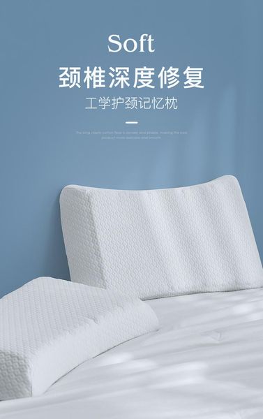pillow cool feeling gel summer pillow, single person home care neck, sleep repair, slow rebound memory cotton
pillow cool feeling gel summer pillow, single person home care neck, sleep repair, slow rebound memory cotton