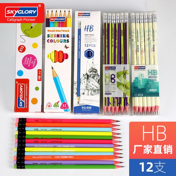 pencils sg many hb pencils 12 pack student homework writing pencil with eraser children's pencil
pencils sg many hb pencils 12 pack student homework writing pencil with eraser children's pencil