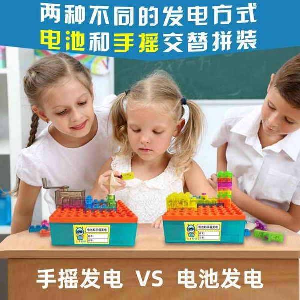 diy electric energy block battery hand-operated power generation children's circuit splicing science and education physics building
diy electric energy block battery hand-operated power generation children's circuit splicing science and education physics building