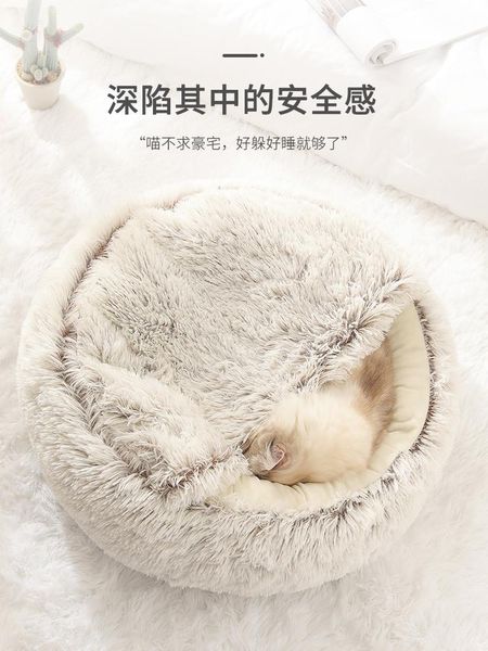 cat beds & furniture style pet dog bed round plush warm house soft long for small dogs cats nest 2 in 1
cat beds & furniture style pet dog bed round plush warm house soft long for small dogs cats nest 2 in 1