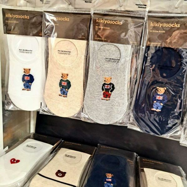 socks cartoon bear boat men's leisure shallow low top, Black
socks cartoon bear boat men's leisure shallow low top, Black