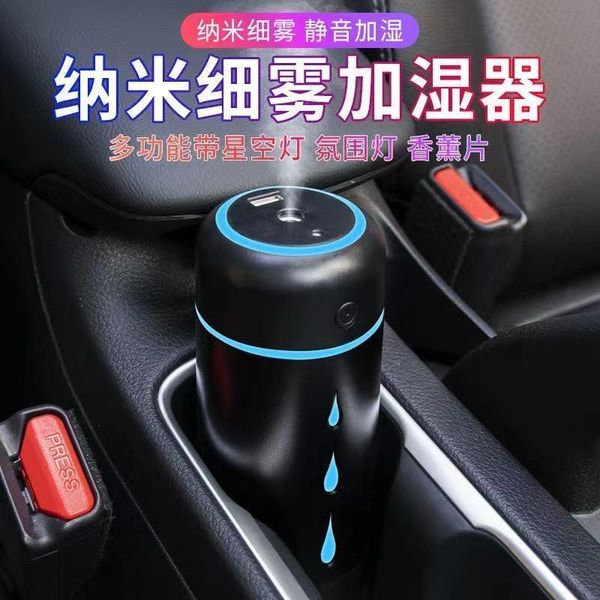 car air freshener vehicle mounted humidifier spray atomized purifier inside to eliminate peculiar smell automobile star lamp
car air freshener vehicle mounted humidifier spray atomized purifier inside to eliminate peculiar smell automobile star lamp