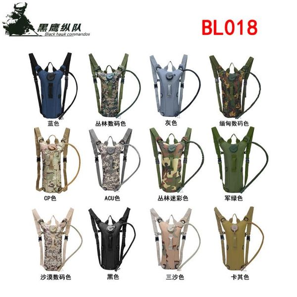 water bottles & cages 3l liner outdoor hiking bag, military fan shoulder sports cycling bag backpack
water bottles & cages 3l liner outdoor hiking bag, military fan shoulder sports cycling bag backpack