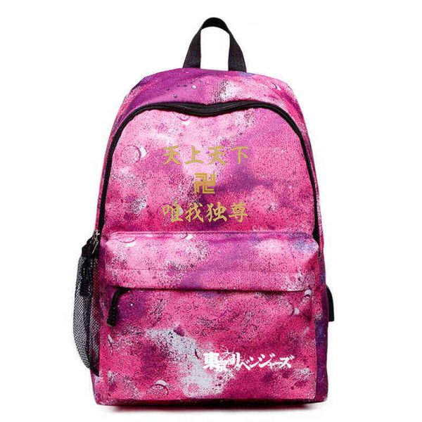 animation rebirth road surrounding usb starry sky oxford backpack women's korean men's and student bag
animation rebirth road surrounding usb starry sky oxford backpack women's korean men's and student bag