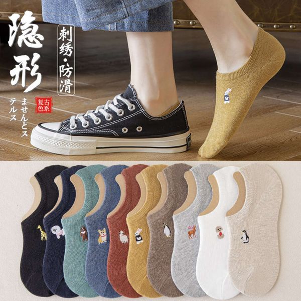 socks women's ship socks don't drop heel spring and autumn shallow mouth invisible summer tide thin slip, Black;white
socks women's ship socks don't drop heel spring and autumn shallow mouth invisible summer tide thin slip, Black;white