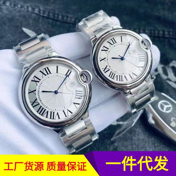 wristwatch kajia blue balloon live broadcast mechanical quartz watch steel band for men and women, Slivery;brown
wristwatch kajia blue balloon live broadcast mechanical quartz watch steel band for men and women, Slivery;brown