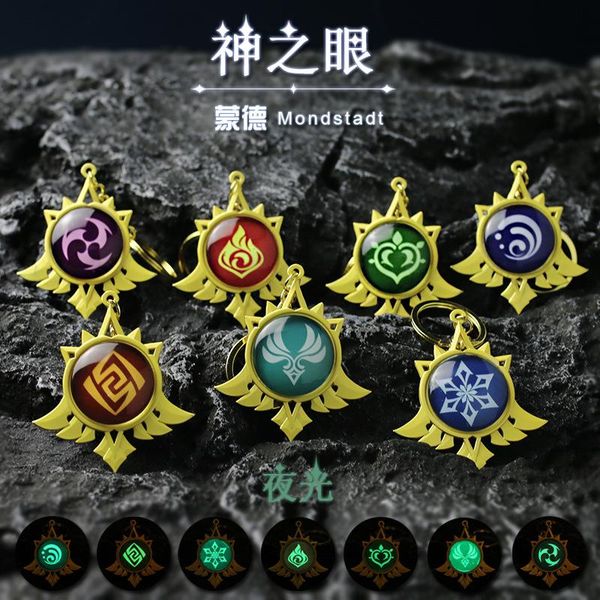 other event & party supplies genshin impact eye of god key chain cosplay vision badge ring metal
other event & party supplies genshin impact eye of god key chain cosplay vision badge ring metal