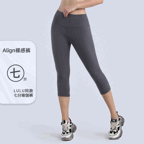 (women's pants capris align 7-point matte nude yoga pants female friendly high waist hip lifting elastic tights, Black;white
(women's pants capris align 7-point matte nude yoga pants female friendly high waist hip lifting elastic tights, Black;white