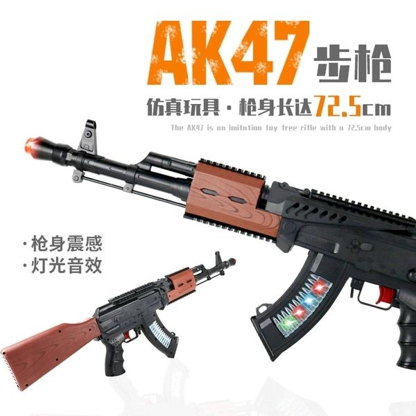 jedi survival eating chicken model electric vibration voice boy toy gun sound effect
jedi survival eating chicken model electric vibration voice boy toy gun sound effect
