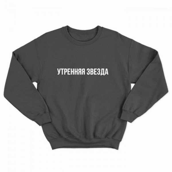 men's hoodies & sweatshirts black sweatshirt winter jacket smock male with morgenshtern morning star
men's hoodies & sweatshirts black sweatshirt winter jacket smock male with morgenshtern morning star