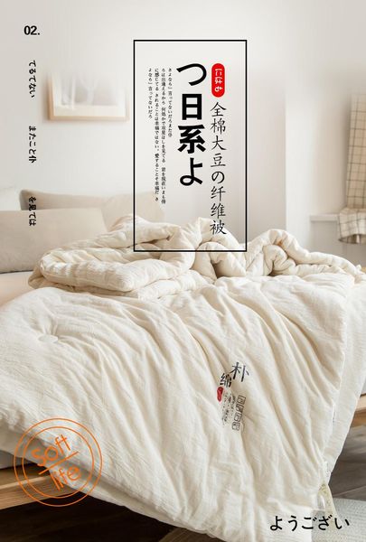 comforters & sets japanese style pure cotton summer cool quilt, soybean fiber core solid color four seasons quilt
comforters & sets japanese style pure cotton summer cool quilt, soybean fiber core solid color four seasons quilt