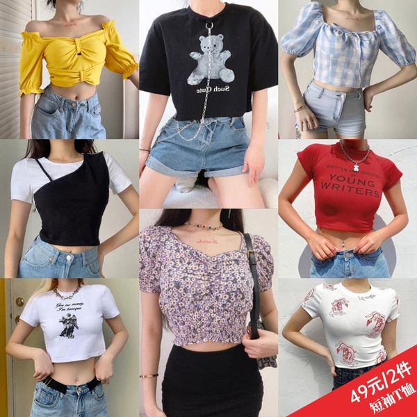 women's t-shirt spring and summer all-match short-sleeved fashion trend factors, White
women's t-shirt spring and summer all-match short-sleeved fashion trend factors, White