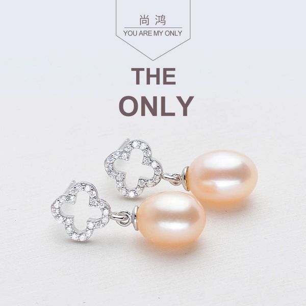 four leaf clover lady's temperament pearl women's s925 tremella drop shows thin minority design earrings, Black
four leaf clover lady's temperament pearl women's s925 tremella drop shows thin minority design earrings, Black