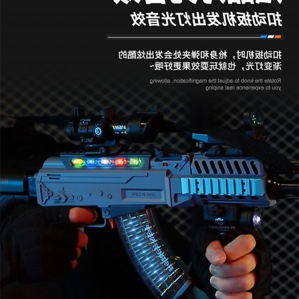 4235ak47 soft bullet simulation pull bolt children's toy electric acousto-optic gun music boy 3 and over 6 years old baby
4235ak47 soft bullet simulation pull bolt children's toy electric acousto-optic gun music boy 3 and over 6 years old baby