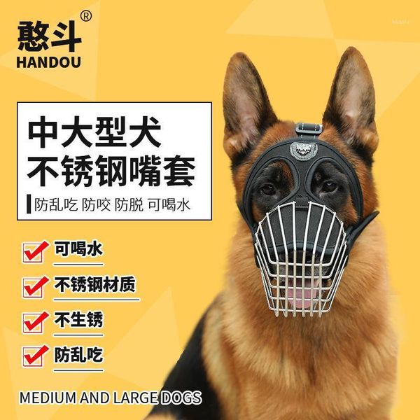 adjustable mask bark bite mesh mouth muzzle medium large dog pet anti schewing hound training anti-bite tool car seat covers
adjustable mask bark bite mesh mouth muzzle medium large dog pet anti schewing hound training anti-bite tool car seat covers