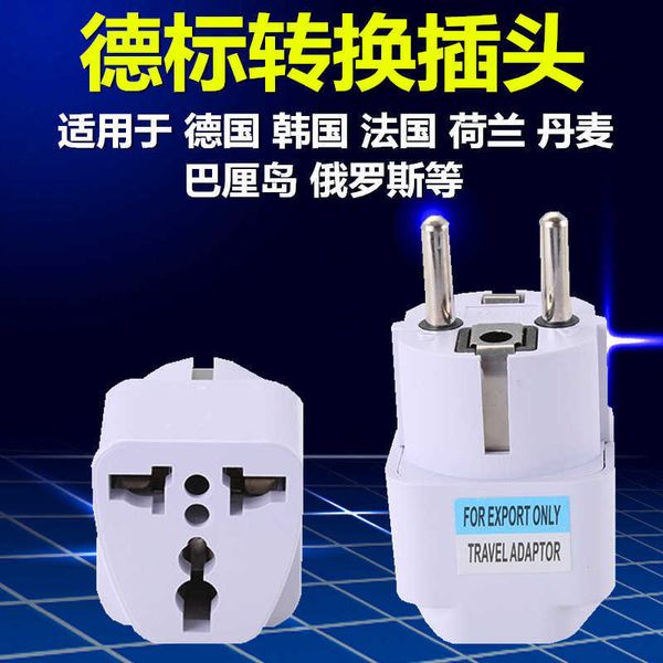 german plug, european style power converter, french, korean, russian standard socket
german plug, european style power converter, french, korean, russian standard socket