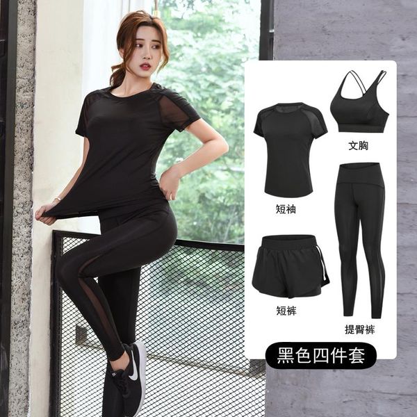 women's leggings salt store sports fitness suit summer quick-drying t-shirt net red yoga beginner gym running cl, Black
women's leggings salt store sports fitness suit summer quick-drying t-shirt net red yoga beginner gym running cl, Black