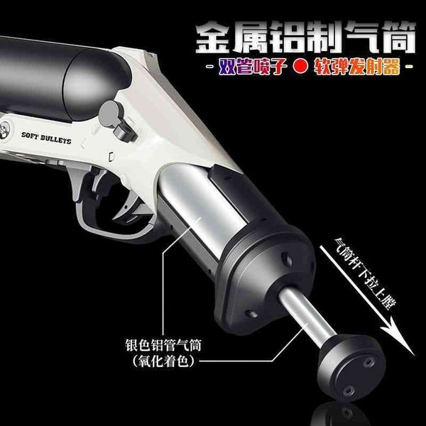 659823double barrel shell throwing sspray eating chicken s686 toy boy simulated children's soft bullet gun
659823double barrel shell throwing sspray eating chicken s686 toy boy simulated children's soft bullet gun