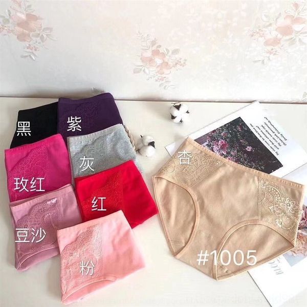 315 xiaoke 1005women's high waist mfortable underwear xiaoke 1005women's high waist underwearwomen's cotton co, Red;black
315 xiaoke 1005women's high waist mfortable underwear xiaoke 1005women's high waist underwearwomen's cotton co, Red;black
