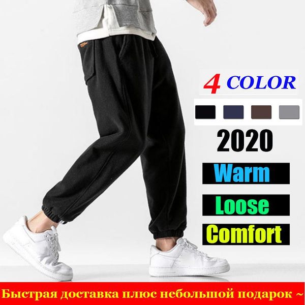 men's pants loose jogging men 2021 fashion fleece autumn winter warm sweatpants male outdoor straight trousers pantalon hommes, Black
men's pants loose jogging men 2021 fashion fleece autumn winter warm sweatpants male outdoor straight trousers pantalon hommes, Black