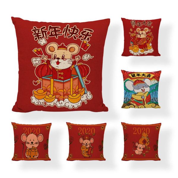 cushion/decorative pillow chinese style year rat cover ingot daji sofa car seat home decoration cushion
cushion/decorative pillow chinese style year rat cover ingot daji sofa car seat home decoration cushion