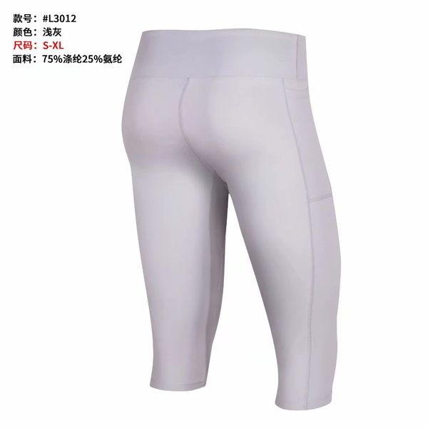 Number L30110#15 Light board exercise, tight fitness, women yoga 5 '7 points shorts, trousers latest clothing 20, 21, 22 quality products, Pink
Number L30110#15 Light board exercise, tight fitness, women yoga 5 '7 points shorts, trousers latest clothing 20, 21, 22 quality products, Pink