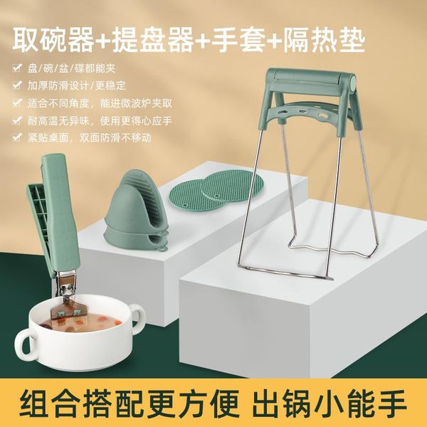 mats & pads stainless steel anti-scalding tray clamp plate bowl kitchen tool steamer extractor
mats & pads stainless steel anti-scalding tray clamp plate bowl kitchen tool steamer extractor