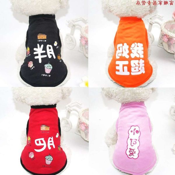 summer clothes prevent falling garfield summer maoying vest kitten thin dog short cat pet taobaomi cute
summer clothes prevent falling garfield summer maoying vest kitten thin dog short cat pet taobaomi cute