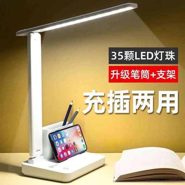 mingzhixuan desk folding led eye protection usb charging small touch student learning intelligent reading dormitory lamp
mingzhixuan desk folding led eye protection usb charging small touch student learning intelligent reading dormitory lamp