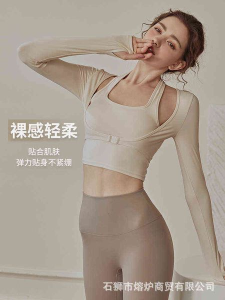 women's long sleeve yoga t-shirt hanging neck cht cushion cloth women's autumn and winter sports profsional dance practice running, White
women's long sleeve yoga t-shirt hanging neck cht cushion cloth women's autumn and winter sports profsional dance practice running, White