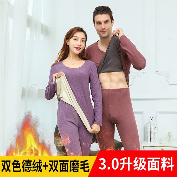 2021 new men's yuzhao thermal underwear plus veet couple suit autumn and winter cold-proof slim clothes, Black;brown
2021 new men's yuzhao thermal underwear plus veet couple suit autumn and winter cold-proof slim clothes, Black;brown