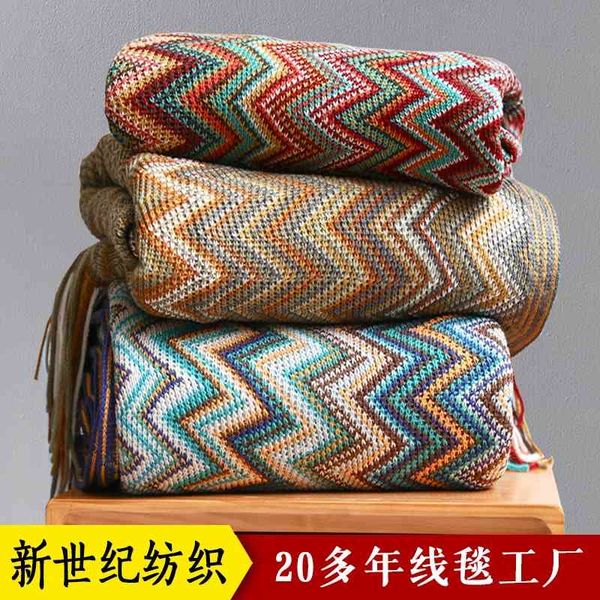 bohemian sofa cover tassel knitted office nap air conditioning blanket bed towel
bohemian sofa cover tassel knitted office nap air conditioning blanket bed towel