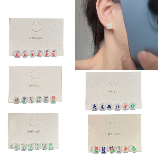 6pieces/set mahjong lucky earrings chinese geometric stud earring ear jewelry for women girls christmas new year present, Golden;silver
6pieces/set mahjong lucky earrings chinese geometric stud earring ear jewelry for women girls christmas new year present, Golden;silver