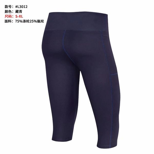 number l30110#10 light board exercise, tight fitness, women yoga 5 '7 points shorts, trousers latest clothing 20, 21, 22 quality produc
number l30110#10 light board exercise, tight fitness, women yoga 5 '7 points shorts, trousers latest clothing 20, 21, 22 quality produc
