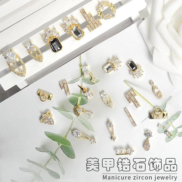 nail art decorations japanese zircon jewelry net red style real gold color preserving g0903, Silver;gold
nail art decorations japanese zircon jewelry net red style real gold color preserving g0903, Silver;gold