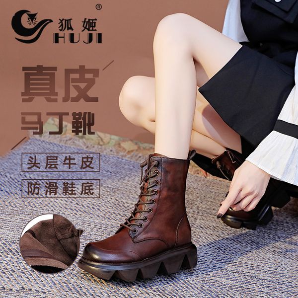 ji straight leather low short national style martin thick soled fashion boot's sho, Black
ji straight leather low short national style martin thick soled fashion boot's sho, Black