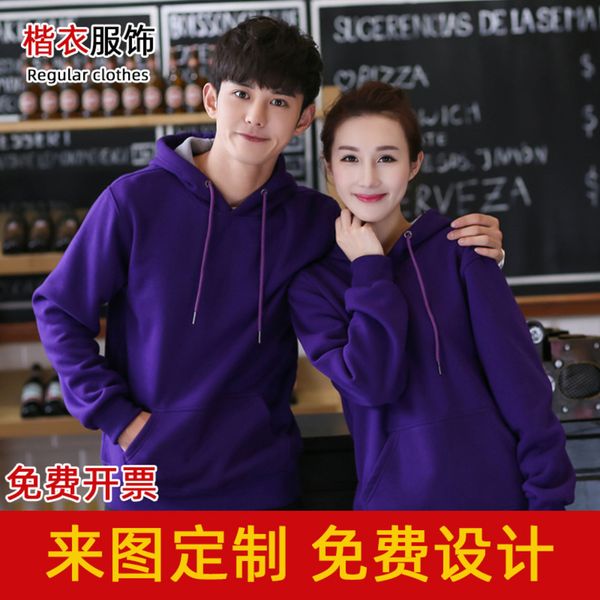 hooded sweater men's fashion brand solid color coat 2021 autumn and winter new thin pullover hoodie print, Black
hooded sweater men's fashion brand solid color coat 2021 autumn and winter new thin pullover hoodie print, Black
