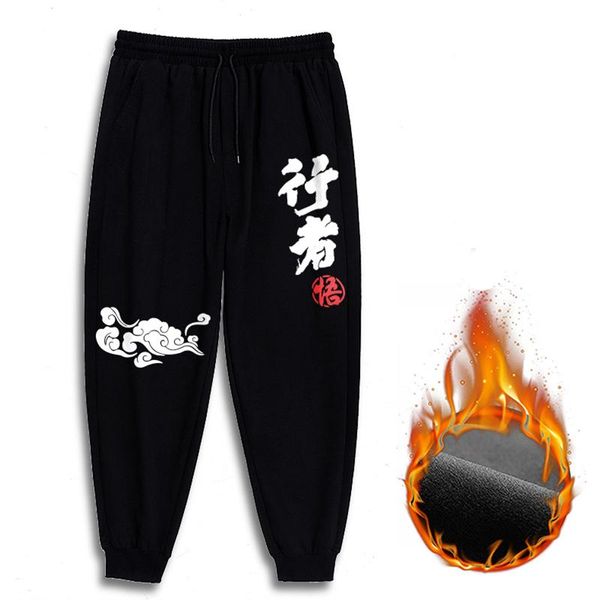 jogging loose sportswear black trousers men sports pants pure cotton men's casual large size -7xl
jogging loose sportswear black trousers men sports pants pure cotton men's casual large size -7xl