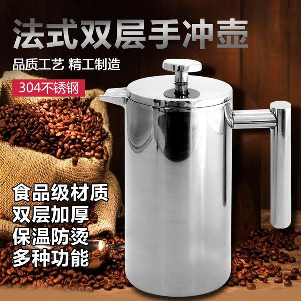 coffee pots selling double insulation water pot stainless steel teapot cafetiere french tea percolator filter press plunger
coffee pots selling double insulation water pot stainless steel teapot cafetiere french tea percolator filter press plunger