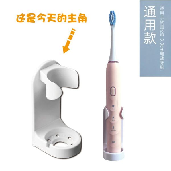 smart electric toothbrush holder suction wall storage put base placed shelf hole punched type
smart electric toothbrush holder suction wall storage put base placed shelf hole punched type
