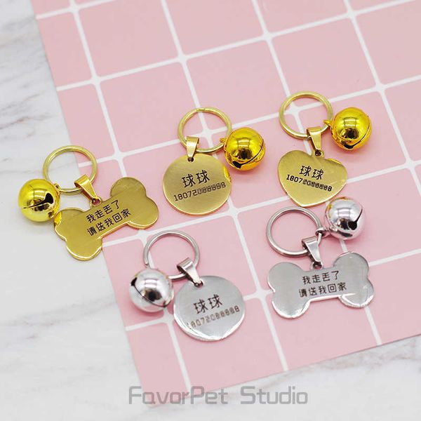 double sided lettering pet id card cat lose proof teddy golden dog tag with bell
double sided lettering pet id card cat lose proof teddy golden dog tag with bell