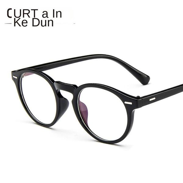 fashion sunglasses frames retro m nail glasses frame 2288 all-match large decorative manufacturer solid, Black
fashion sunglasses frames retro m nail glasses frame 2288 all-match large decorative manufacturer solid, Black