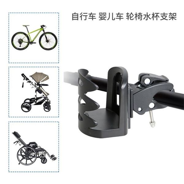 car & truck racks creative bicycle water cup support wheelchair bottle stroller milk accessories
car & truck racks creative bicycle water cup support wheelchair bottle stroller milk accessories