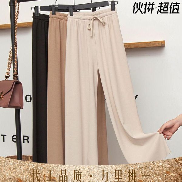 women's jeans wide leg pants for 2021 spring and summer leisure high waisted black ice silk drop long, Blue
women's jeans wide leg pants for 2021 spring and summer leisure high waisted black ice silk drop long, Blue